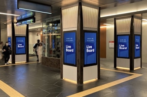 大阪メトロ 心斎橋コンコースビジョン