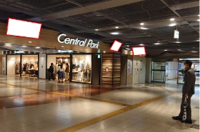 名古屋栄地下街セントラルパーク